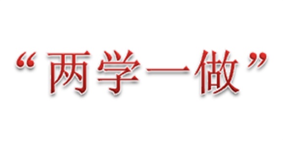 华亿体育邀请市委讲师团主任许志汉为广大党员带来一堂生动的党课