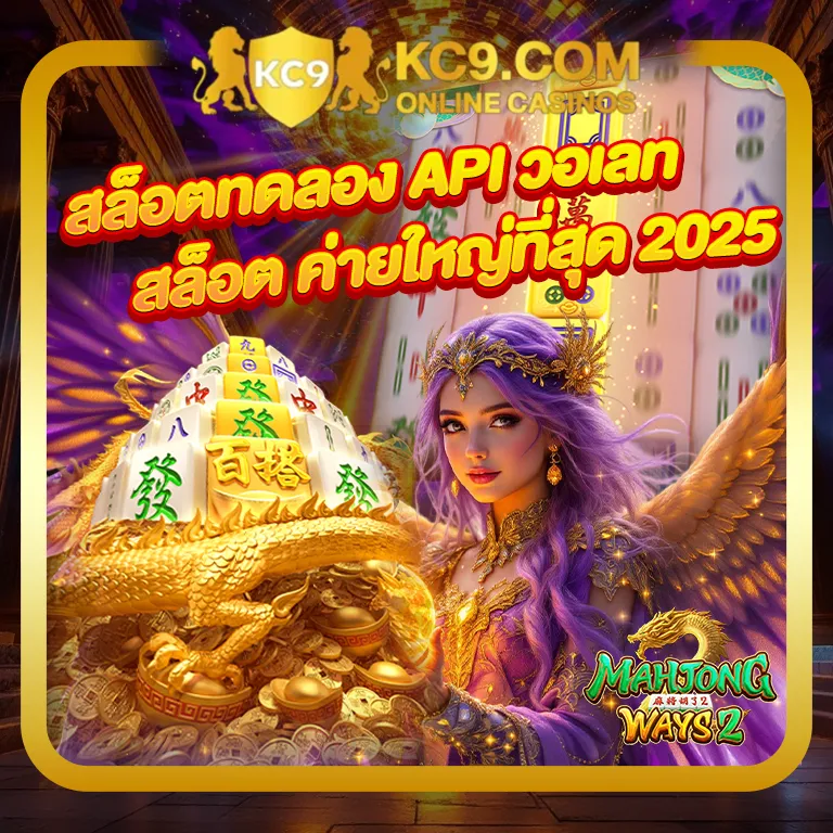 สล็อตทดลอง