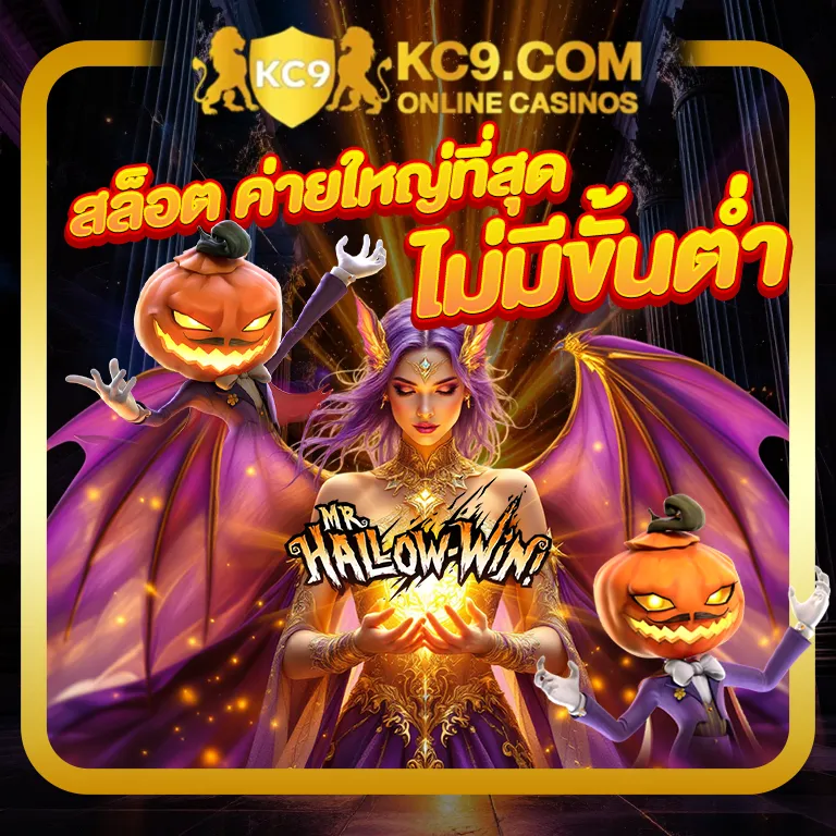 สล็อตทดลอง